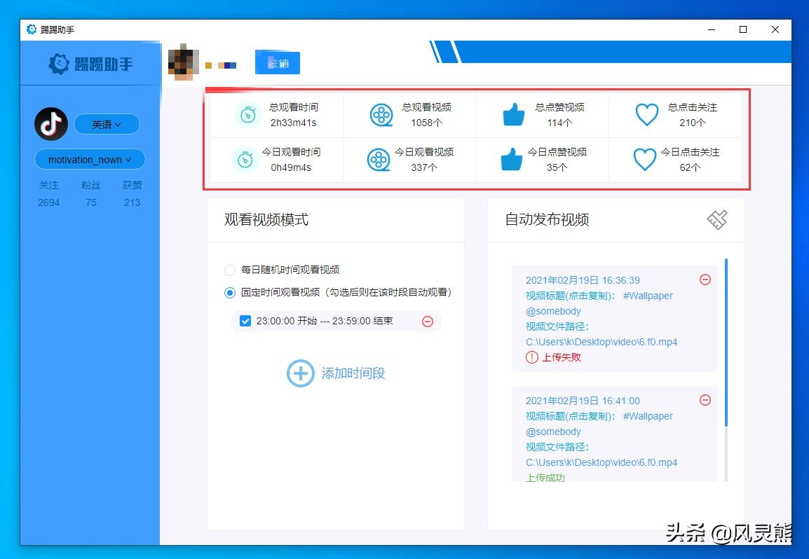 tiktok新手运营必备工具,tiktok智能运营工具电话