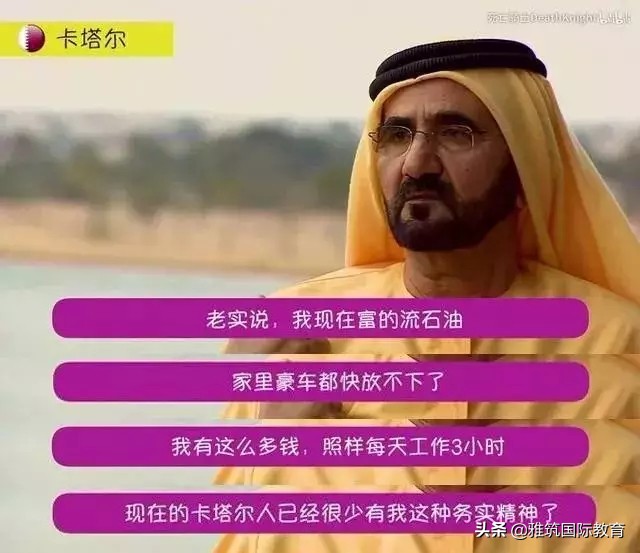 卡塔尔世界杯体育馆,卡塔尔世界杯为啥建造了8个球场