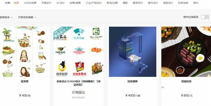 平面设计接单操作实战,平面设计美国接单