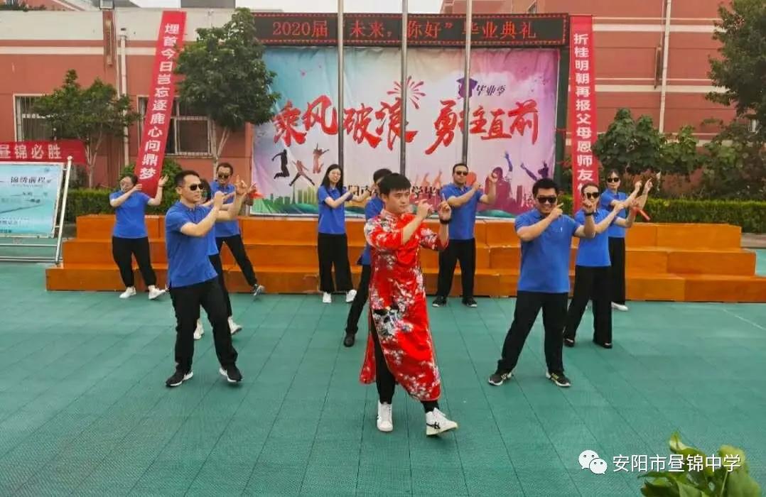 安阳市昼锦中学,安阳昼锦堂中学