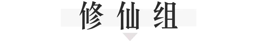 女明星是怎么常年保持90斤的？瘦子秘密大公开！