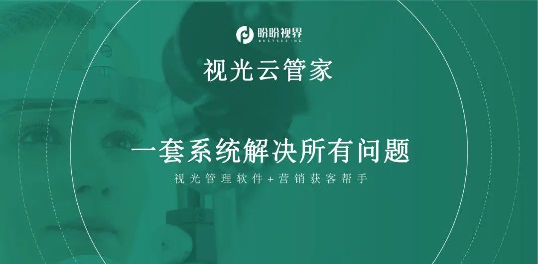 盼盼视界,盼盼视界怎么样