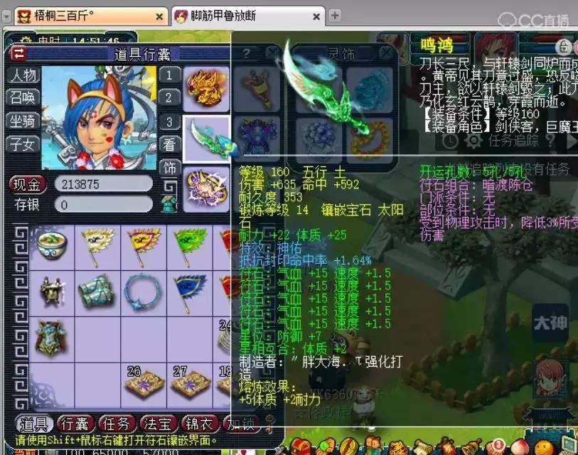 梦幻西游方寸魔封流,梦幻西游三维版方寸法宝搭配