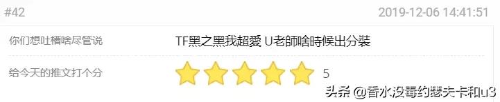 冬日香水茶香推荐,适合秋冬的暖暖的香水