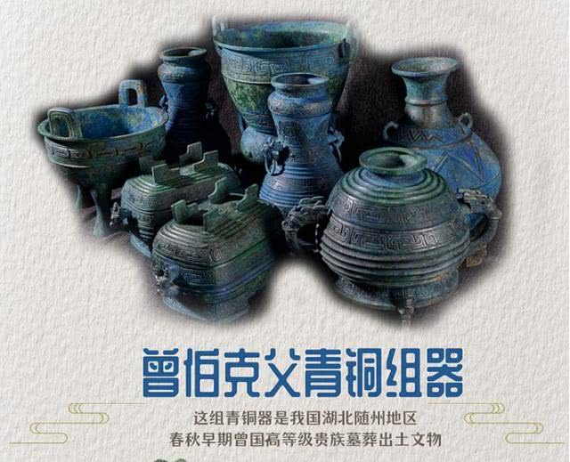 日本给我国归还了多少国宝,日本11件中国国宝