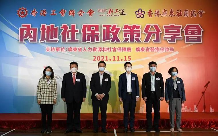 香港人内地参保如何查询,港人内地阜阳参保