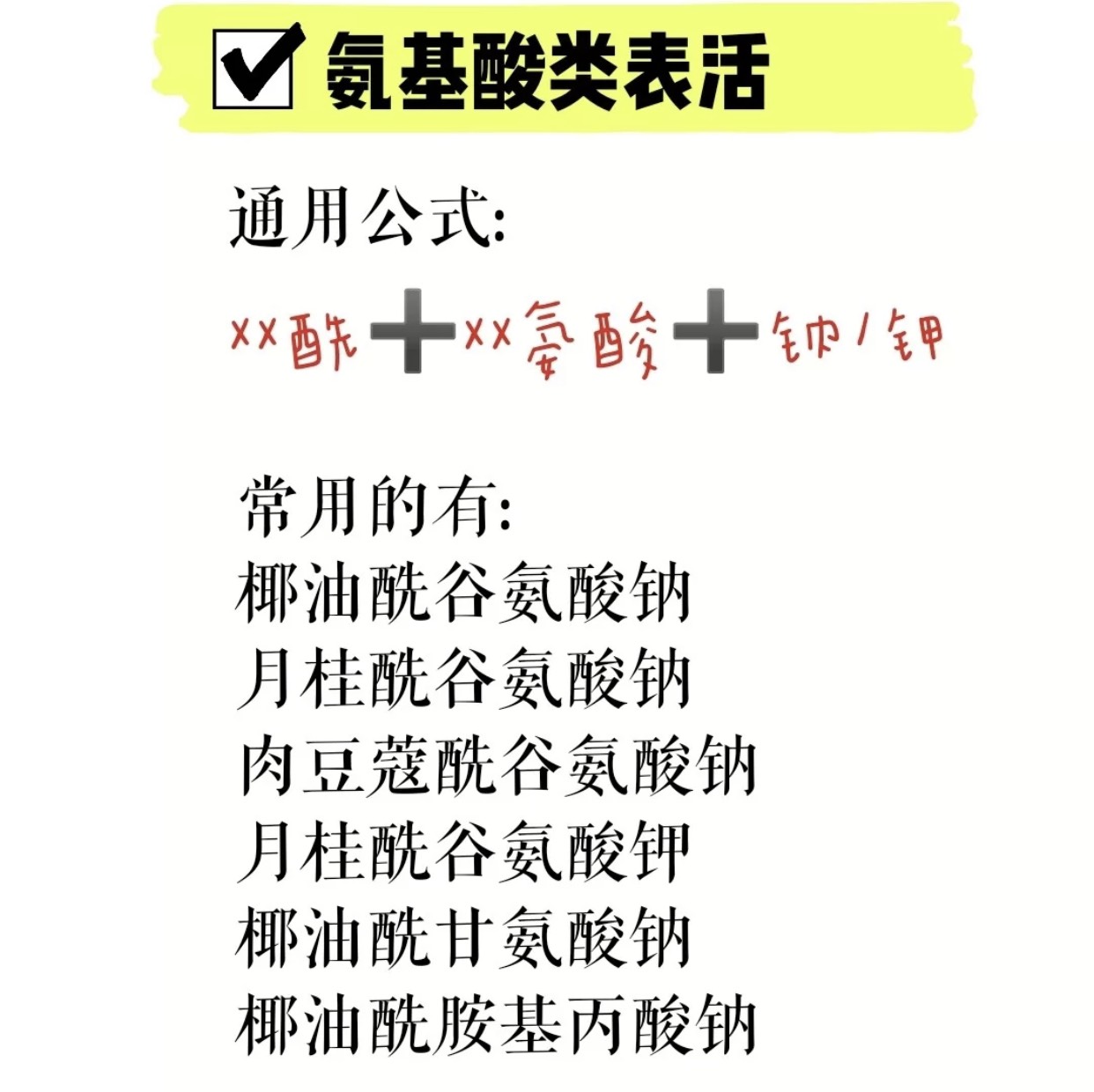 洁面排名,洁面排行