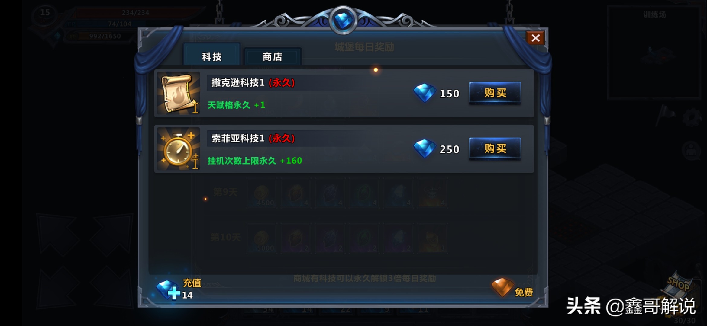 地牢角色扮演手机游戏,回合制角色扮演互通版游戏