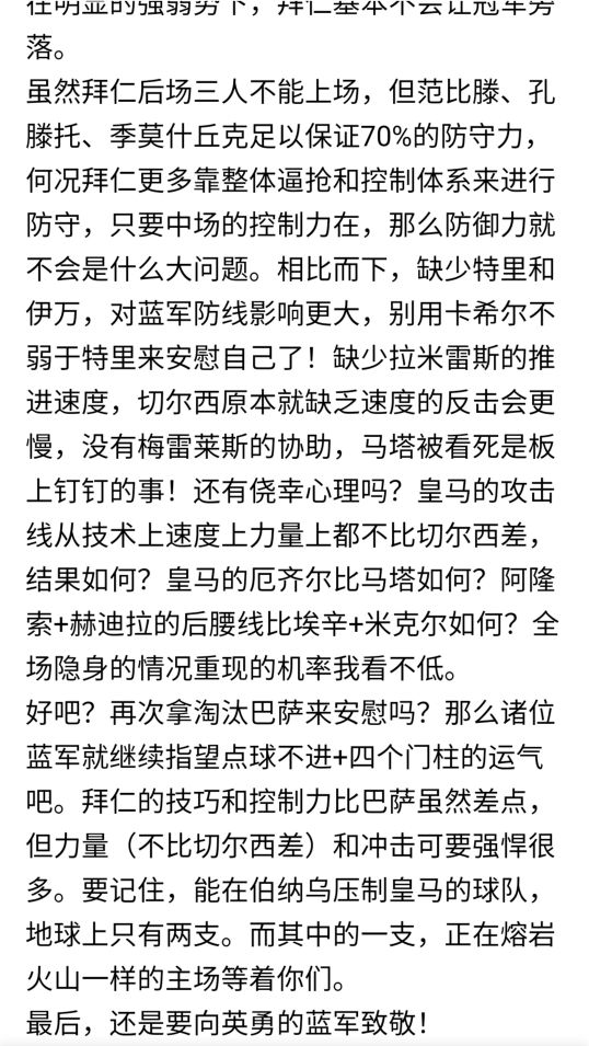 老球迷回忆杀足球,球迷夺冠狂欢瞬间