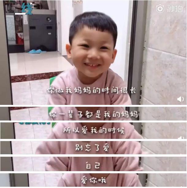 男孩暖心告白妈妈,男孩温情表白妈妈