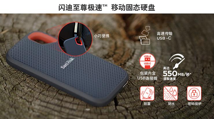 外出拍摄带什么移动硬盘,自驾游带什么移动硬盘