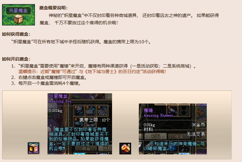 dnf大版本更新回顾,2019dnf周年庆版本内容大汇总