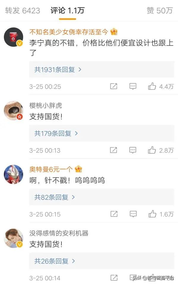 替代HM优衣库的国货品牌大盘点