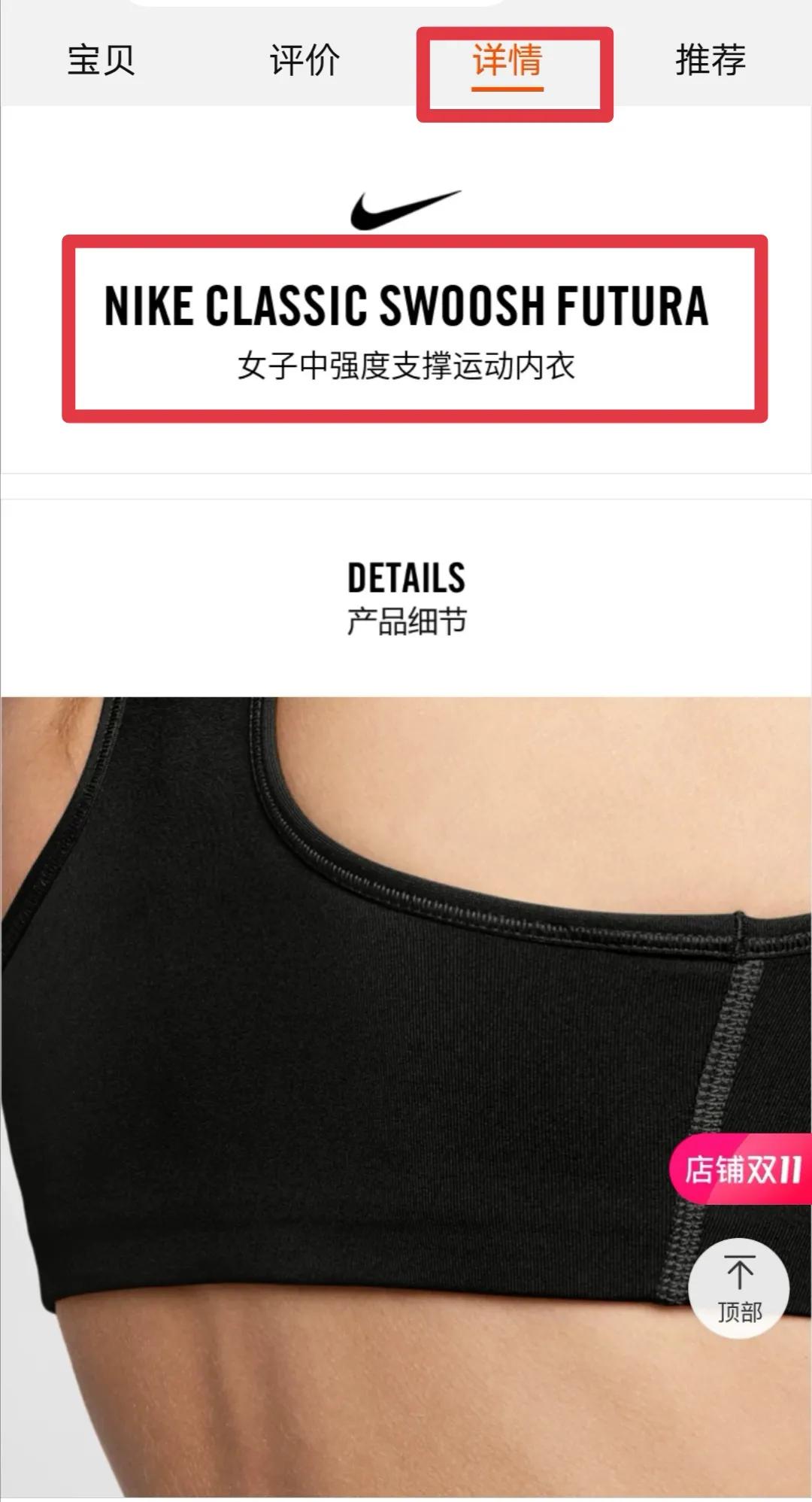 不同运动强度怎么选运动内衣,平常穿运动内衣好还是正常文胸好