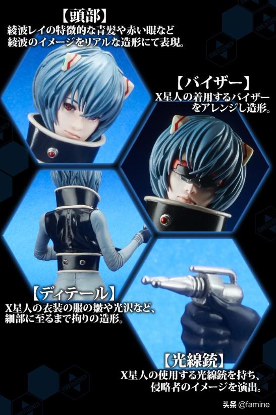 模玩图鉴*新世纪福音战士*绫波丽