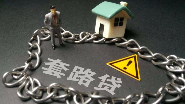 看下你申请过哪些网贷,看看借款平台是不是合法