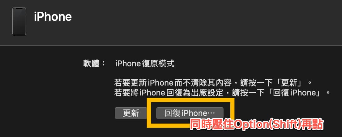 ios14能降级ios13吗,ios14beta版怎么降级