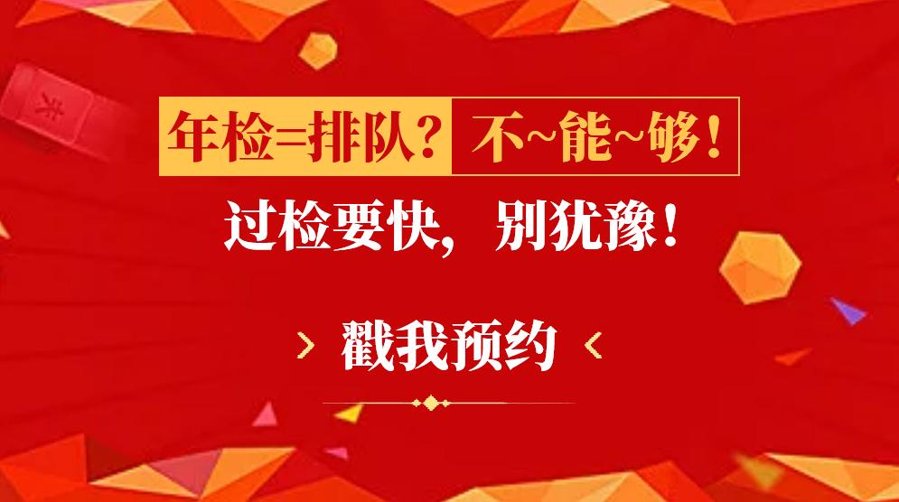 上海年检流程及注意事项,上海车辆年检网上预约流程
