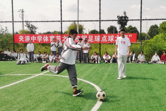 长兴中学足球比赛视频,长兴县夹浦中学足球