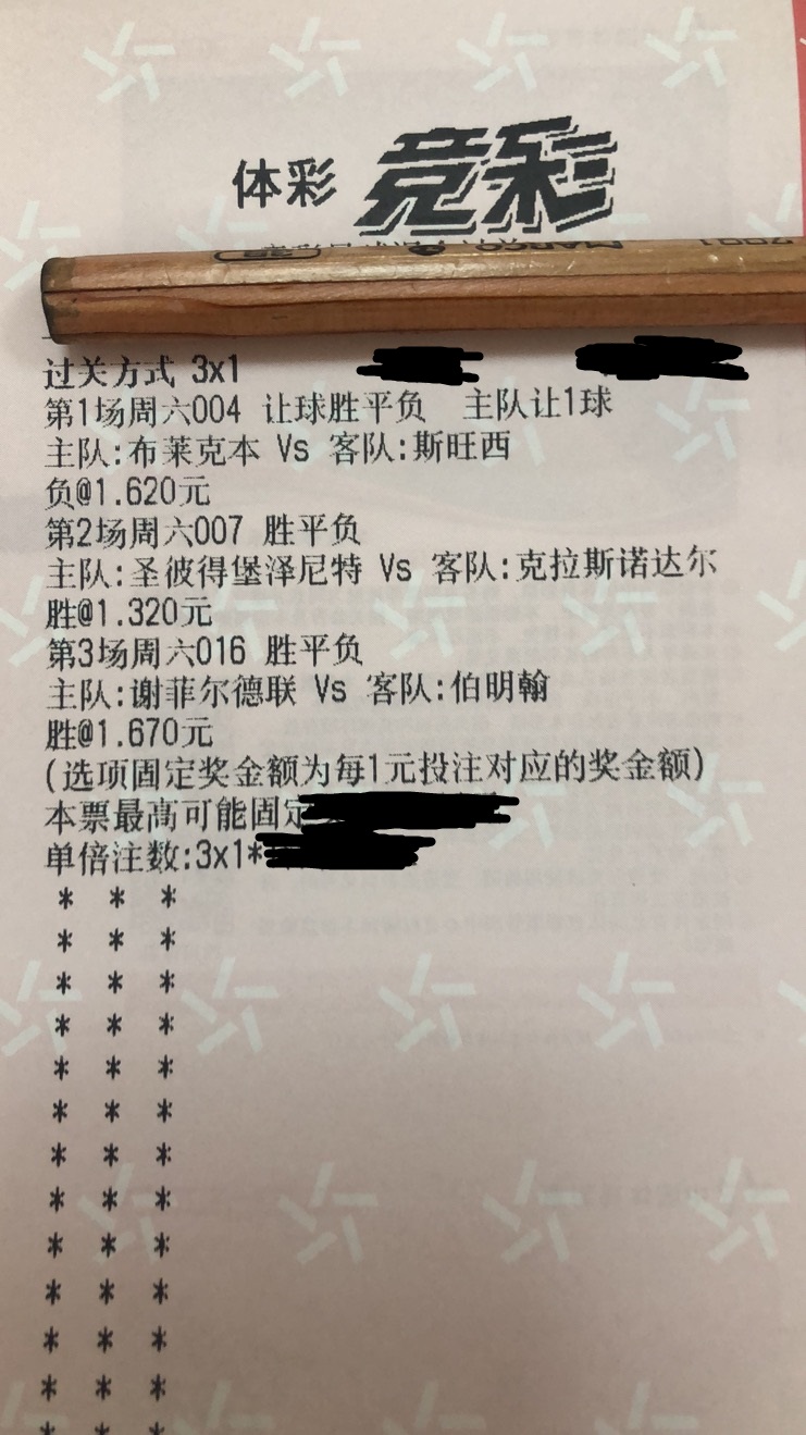 绔炲僵瓒崇悆8.21,8.12绔炲僵瓒崇悆姣斿垎瀹炲崟鎺ㄨ崘