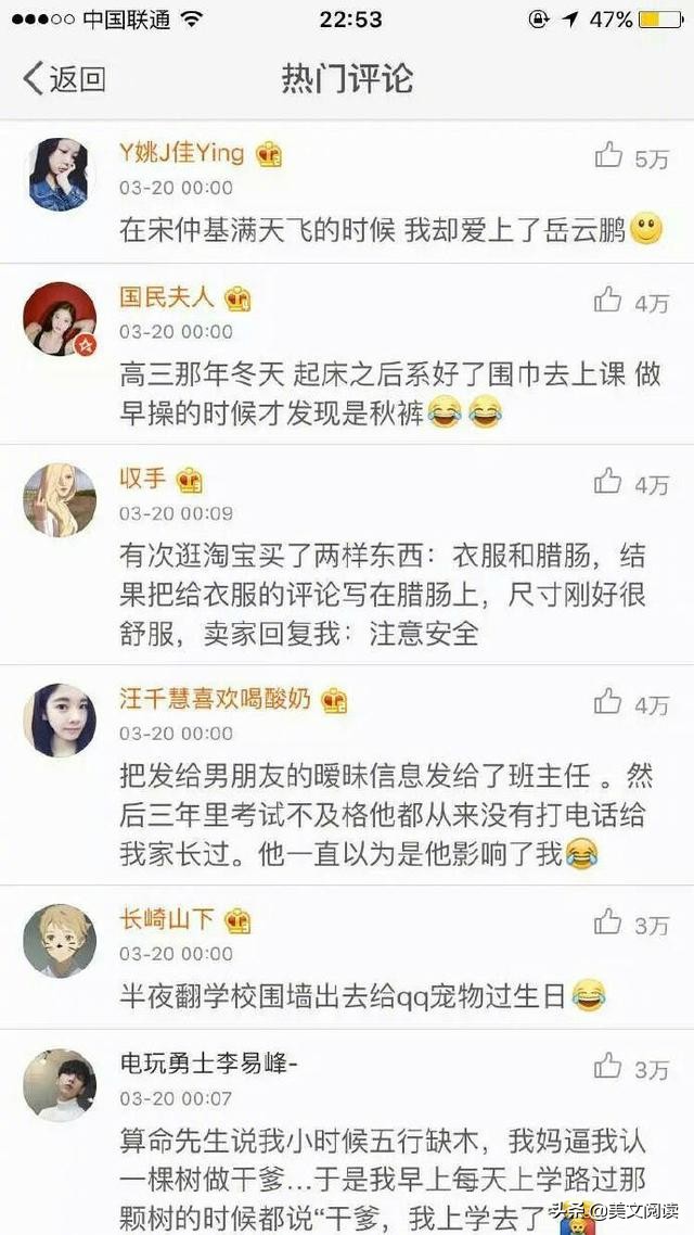 「开心一刻」比尔误把一瓶汽油当酒喝到肚子里了，他很紧张