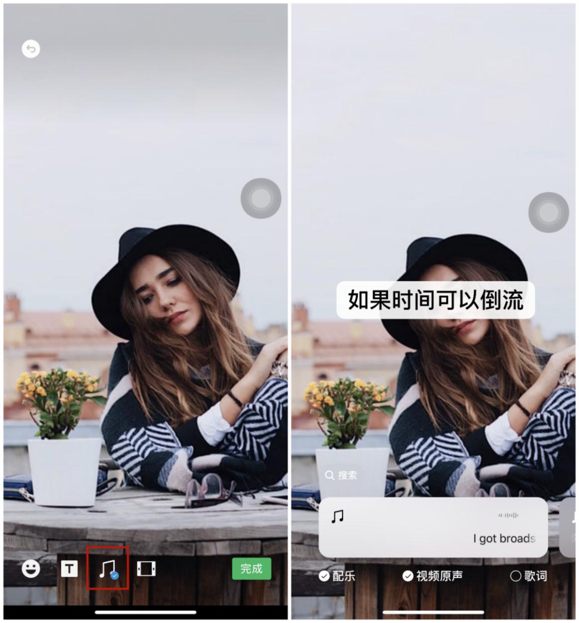 玩了八九年微信,今天才发现微信可以编辑视频和加字幕,太好用了