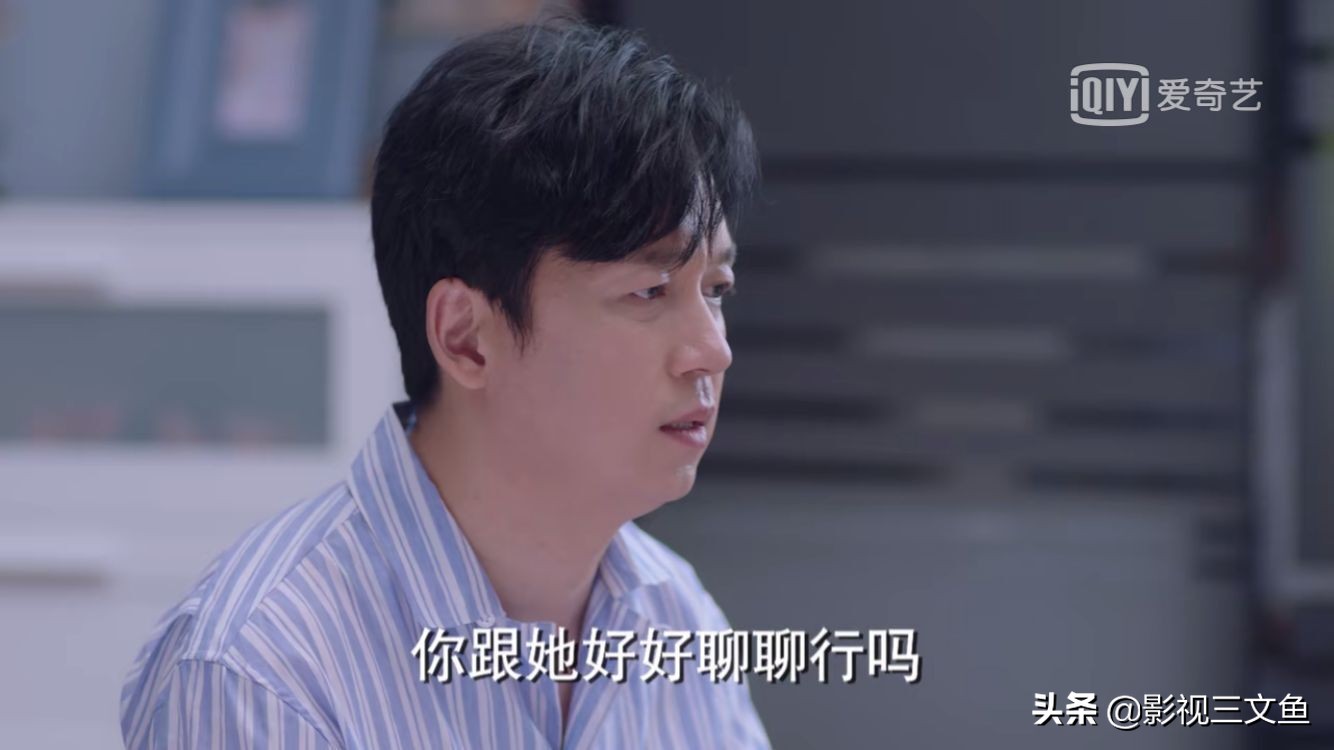 逆流而上的你中三个女主角的关系,逆流而上的你高蜜的妈妈