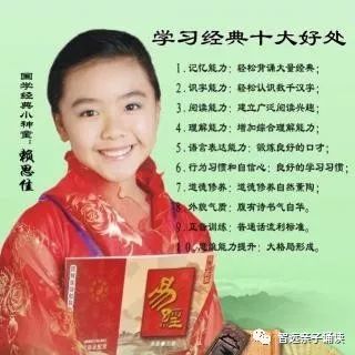 诵读经典能治病吗,朗诵能提高免疫力吗