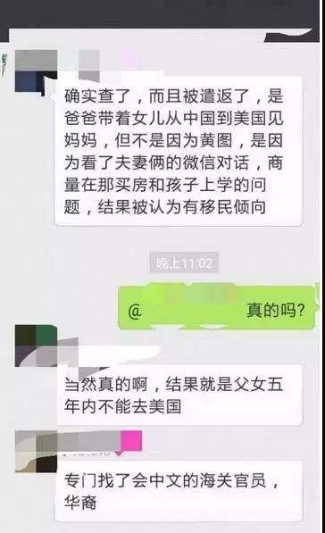 美国最严入境新政,美国最严厉移民入境法案