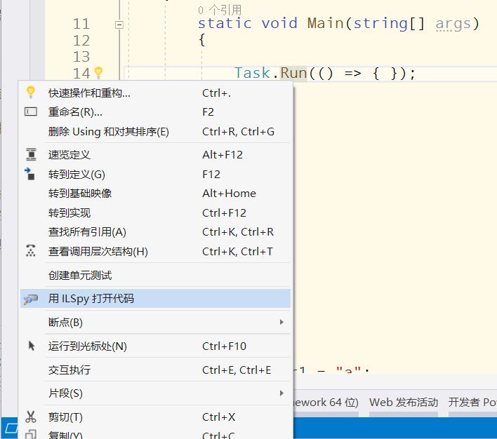 netcore3.1api框架,netcore3.1教程