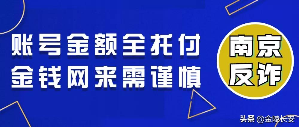网恋对象带你投资理财的骗局,网恋对象骗人