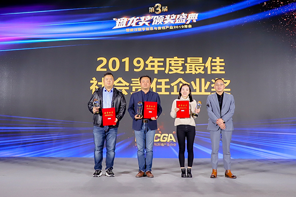 43届青龙奖颁奖典礼视频,盘龙奖