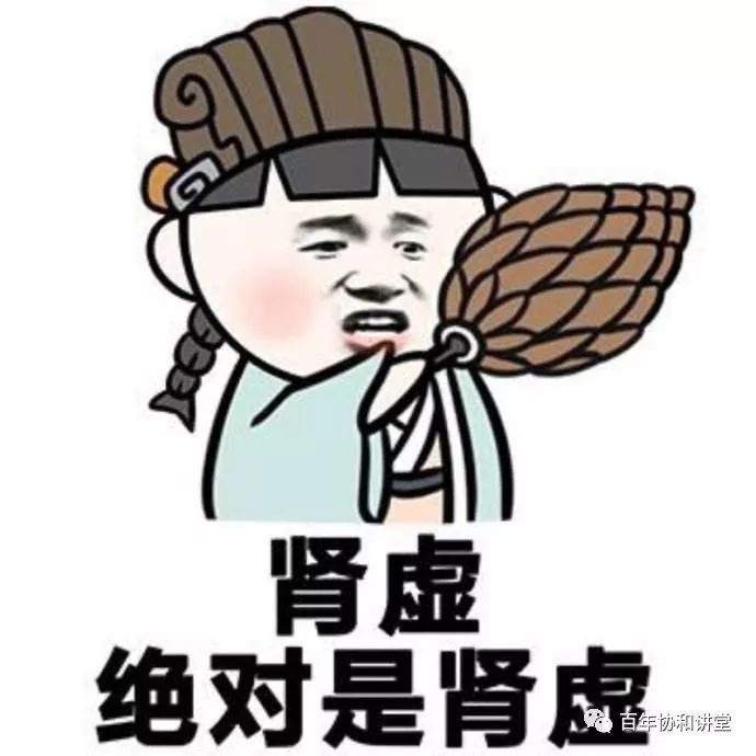 蒋子栋治疗耳鸣,协和医院蒋子栋治疗耳鸣的方法