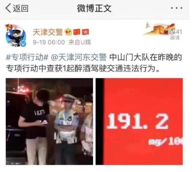 涂改机动车号牌怎么处理,涂改车牌怎么处罚