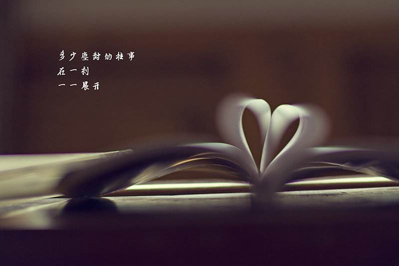 你以为的来日方长完整版,人生没有来日方长见一面少一面