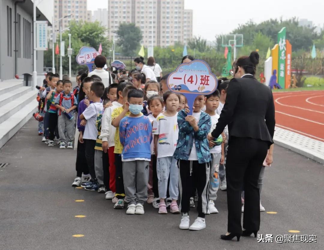 以心迎新筑梦新学期开学第一课,以心迎新勇敢追梦