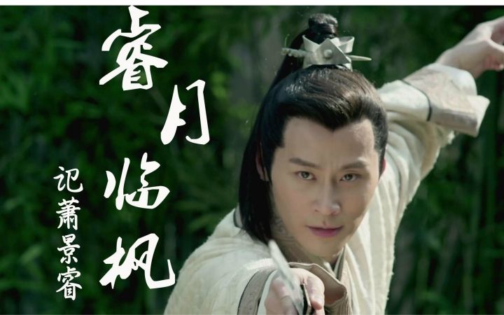 琅琊榜风起长林和琅琊榜有关系吗,琅琊榜之风起长林与琅琊榜有关吗