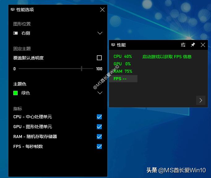 如何设置win10使游戏fps提高,win10如何设置游戏显示帧数