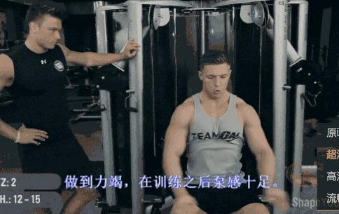 男人胸肌胀起来,男人胸肌撑起西装