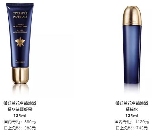 史上最贵眼霜多少钱,5600元左右的眼霜