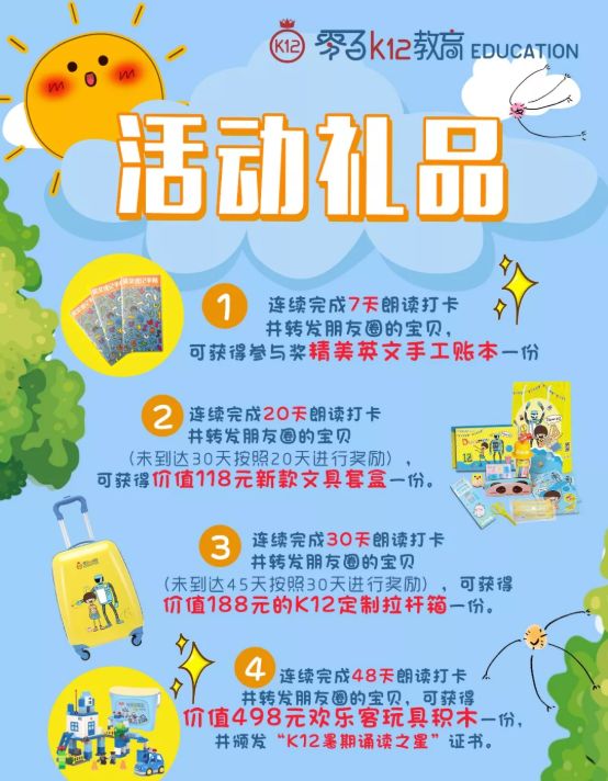 怎样策划好一个活动项目,爬山活动策划方案12个步骤
