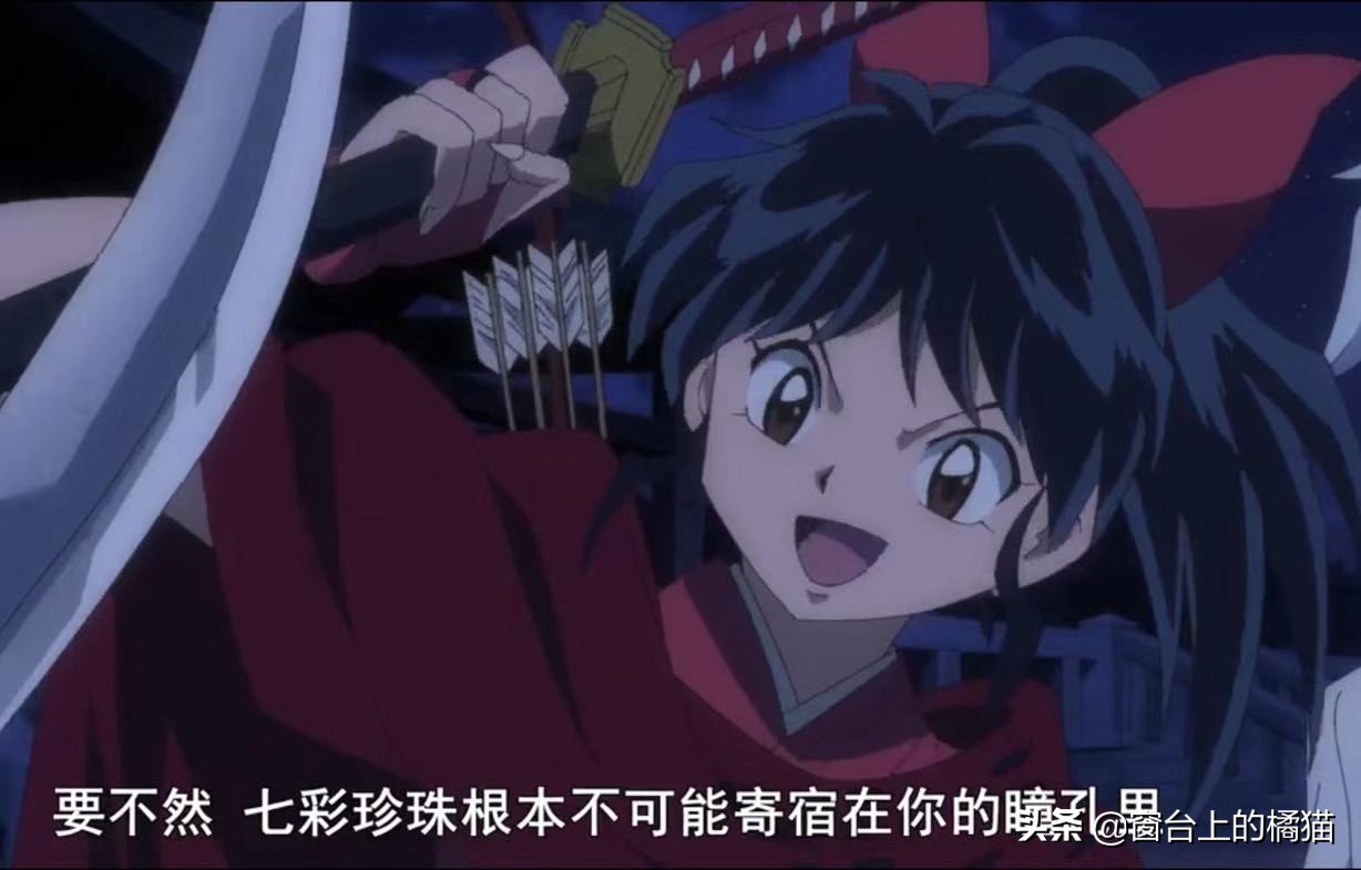 麒麟丸半妖的夜叉姬,麒麟丸完结