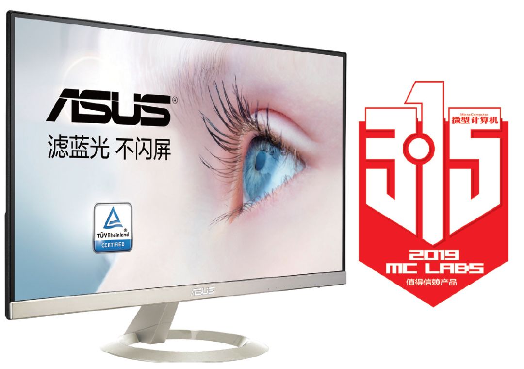 护眼显示器真的护眼吗,显示器护眼技术是骗人的吗