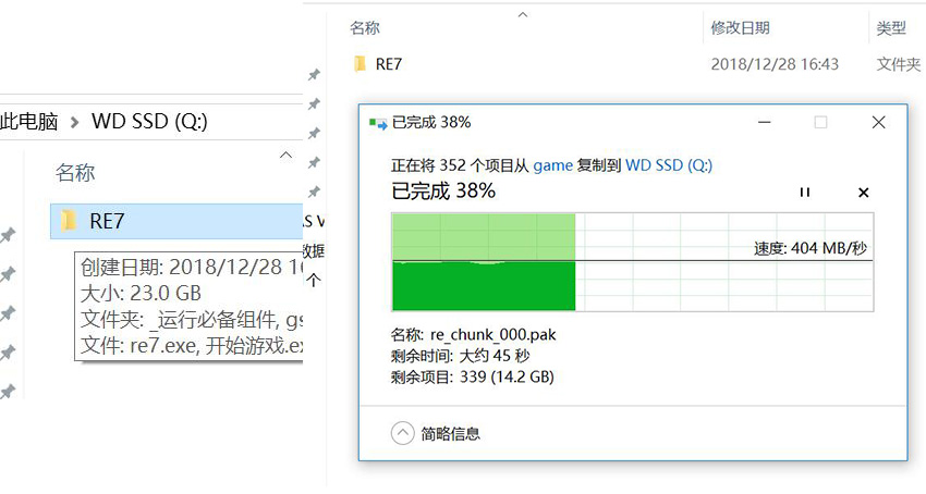 电脑速度提升利器，WDBlackNVMeSSD测评