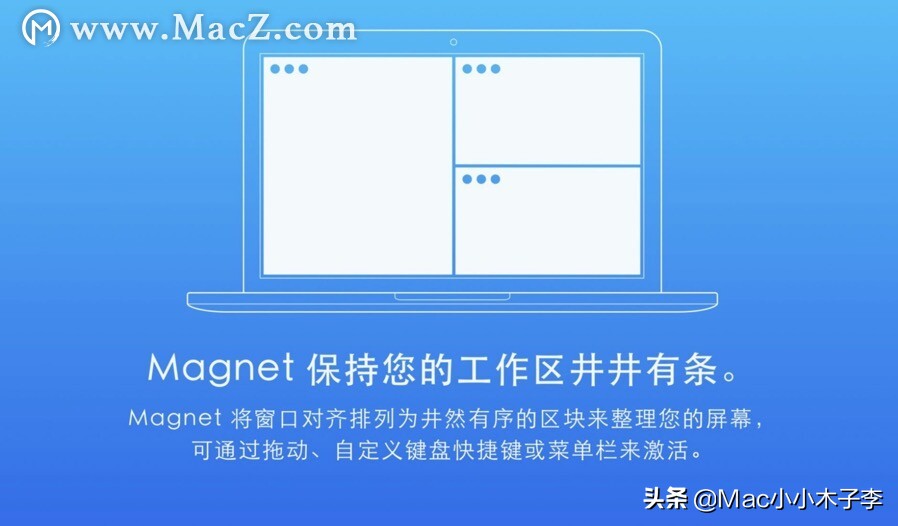 mac必备的app推荐,mac好用的十大app