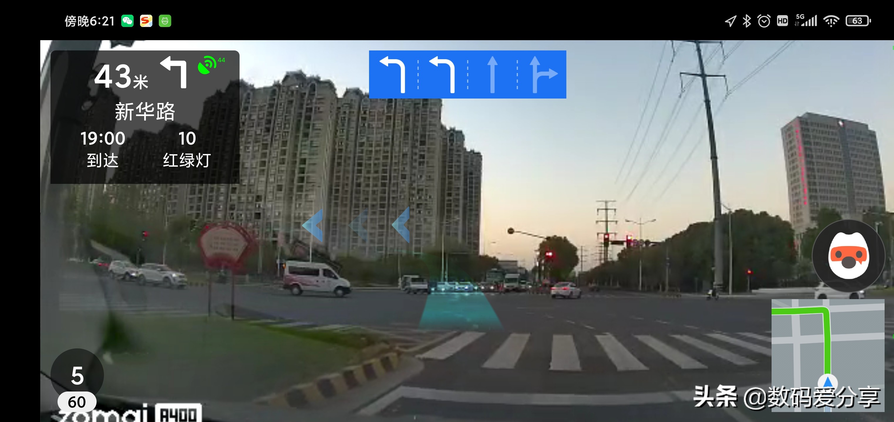 70迈记录仪魔方A400体验：1620P+超广角，价格很实惠