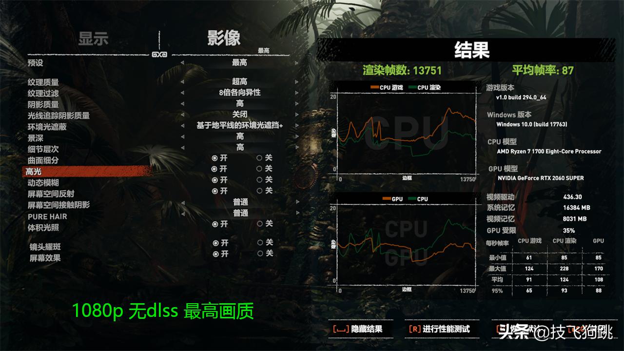 锐龙1700搭2060显卡,旧电脑升级i5750