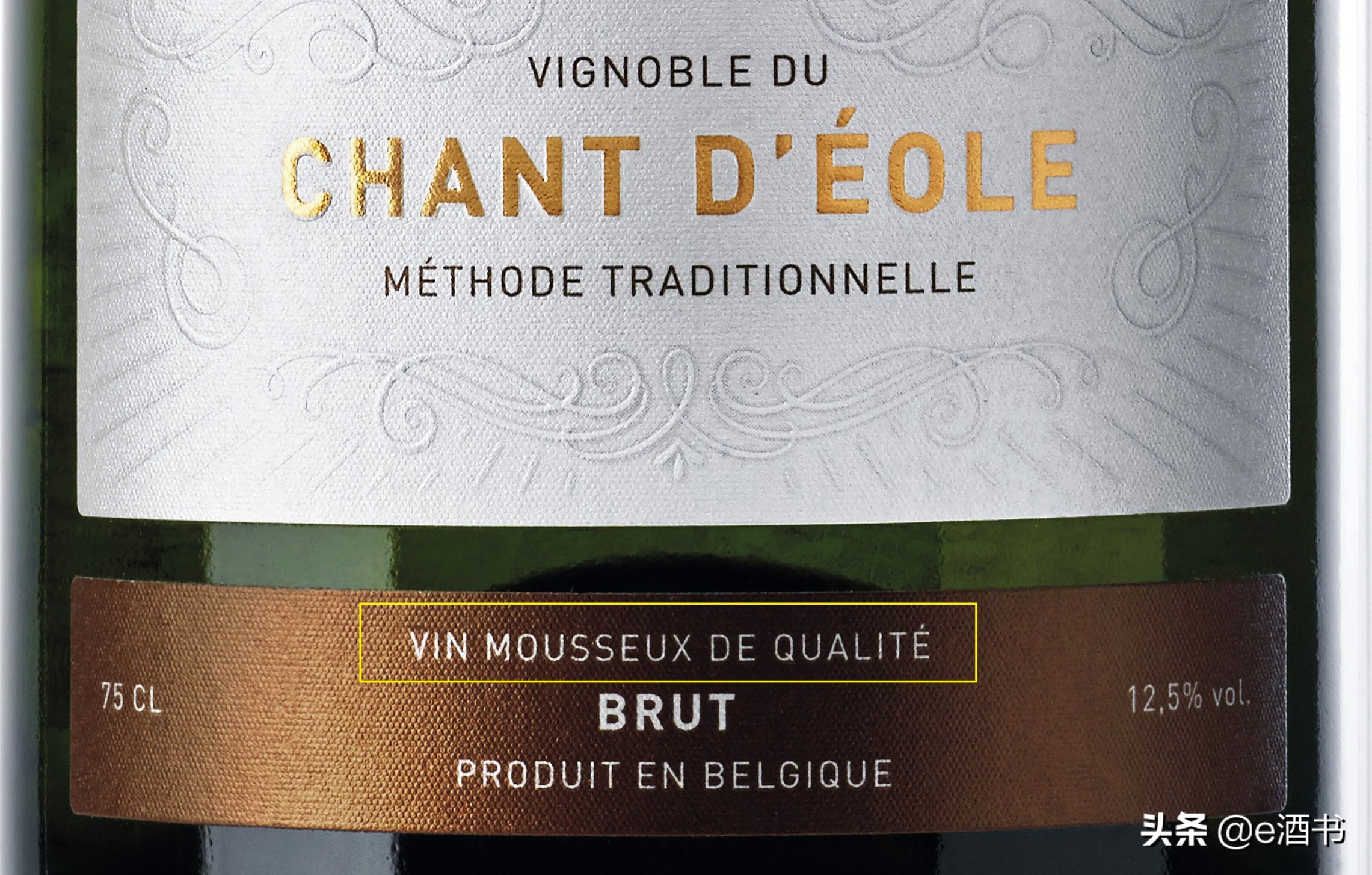 cava起泡酒特点,为什么起泡酒意大利的最好