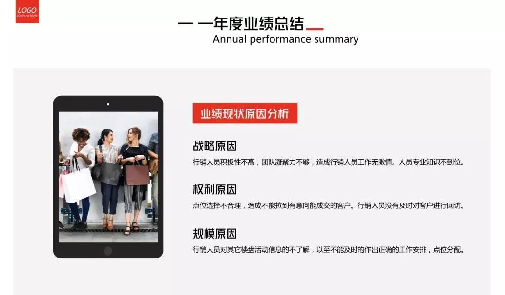 ppt大神都踩过的坑我挨个告诉你,熬夜做ppt的坑