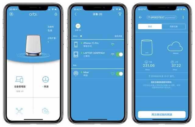 全屋wi-fi覆盖方案还需要路由器么,全屋wi-fi覆盖需要买什么